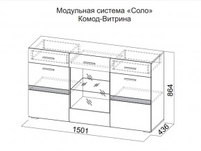 Комод-витрина в Березниках - berezniki.magazin-mebel74.ru | фото