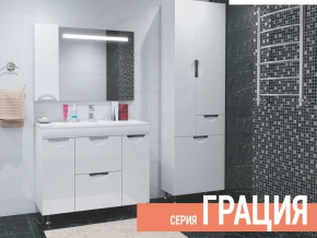 Комплект мебели для ванной Грация в Березниках - berezniki.magazin-mebel74.ru | фото