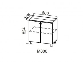 М800 Стол-рабочий 800 (под мойку) в Березниках - berezniki.magazin-mebel74.ru | фото