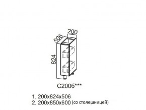 С200б Стол-рабочий 200 (бутылочница) в Березниках - berezniki.magazin-mebel74.ru | фото