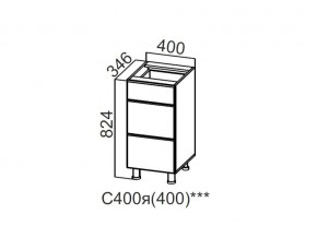 С400я (400) Стол-рабочий 400 (с ящиками) (400) в Березниках - berezniki.magazin-mebel74.ru | фото