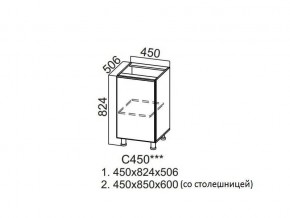 С450 Стол-рабочий 450 в Березниках - berezniki.magazin-mebel74.ru | фото