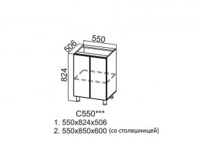 С550 Стол-рабочий 550 в Березниках - berezniki.magazin-mebel74.ru | фото