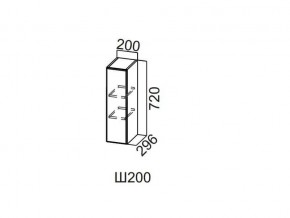 Ш200/720 Шкаф навесной 200/720 в Березниках - berezniki.magazin-mebel74.ru | фото