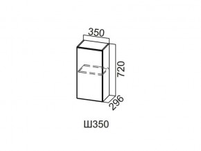 Ш350/720 Шкаф навесной 350/720 в Березниках - berezniki.magazin-mebel74.ru | фото