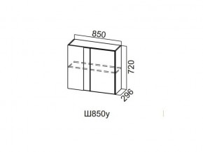 Ш850у/720 Шкаф навесной 850/720 (угловой) в Березниках - berezniki.magazin-mebel74.ru | фото