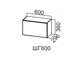 ШГ600/360 Шкаф навесной 600/360 (горизонт.) в Березниках - berezniki.magazin-mebel74.ru | фото