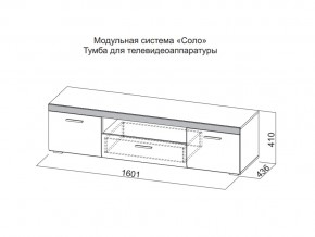 Тумба для телевидеоаппаратуры в Березниках - berezniki.magazin-mebel74.ru | фото