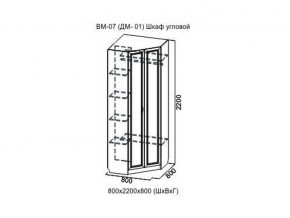 ВМ-07 Шкаф угловой в Березниках - berezniki.magazin-mebel74.ru | фото